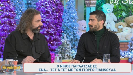 Φάρμα