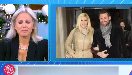 φλωρινιωτη