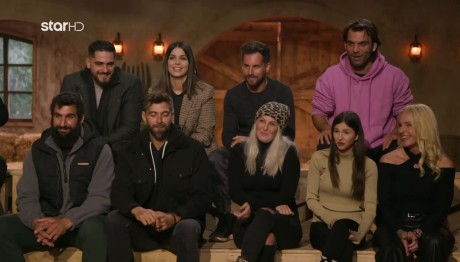 Φάρμα - Μαρία