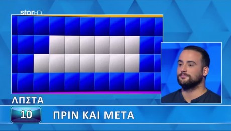 Τροχός της Τύχης