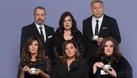 Μπαμπάδες Με Ρούμι