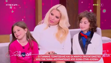 Μενεγάκη Σε Τσιμιτσέλη: «Με Συγκίνησες Βρε Άτιμε»