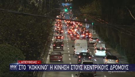 Μποτιλιάρισμα
