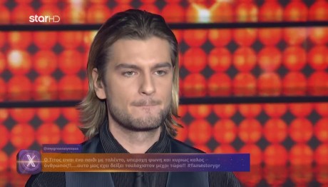 Fame Story Τίτος