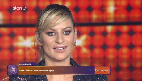 Fame Story Άννα