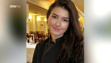 Κωνσταντίνα Μητσοτάκη: Ποια Είναι Η Νεαρή Σεφ Της Βουλής