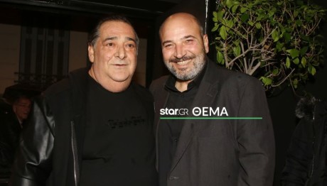 Βασίλης Καρράς - Νίκος Ζωιδάκης