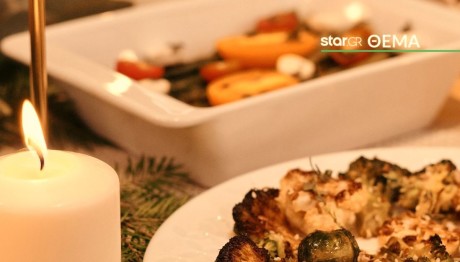 Διατροφικές Συμβουλές Για Το Γιορτινό Τραπέζι