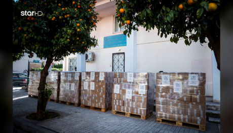 Ίδρυμα Μαριάννα Β. Βαρδινογιάννη - ΕΛΠΙΔΑ: Αγκαλιά Αγάπης