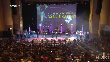 Βασίλης Καρράς: Η Ομογένεια Τον Αποχαιρετά