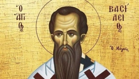 Εορτολόγιο