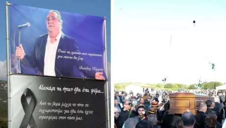 Κηδεία Βασίλη Καρρά