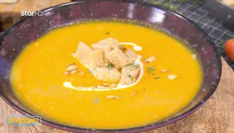 Συνταγή Για Σούπα Βελουτέ