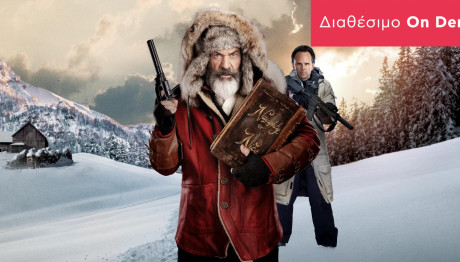 On Demand Η Ταινία Fatman: Ο Άγιος Βασίλης Πρέπει Να Πεθάνει
