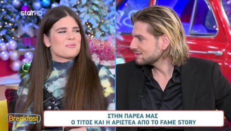 Fame Story Τίτος - Αριστέα