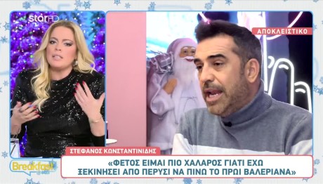 Στέφανος Κωνσταντινίδης