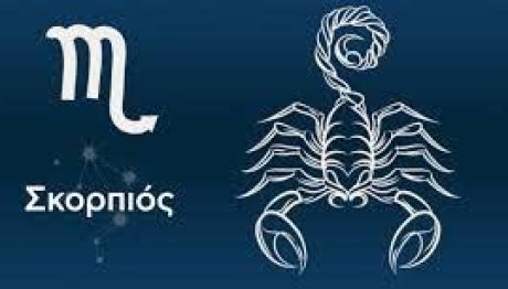 Άση Μπήλιου: Προβλέψεις 2024 Για Τον Σκορπιό