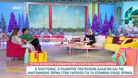 Άση Μπήλιου: Προβλέψεις 2024 Για Όλα Τα Ζώδια