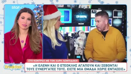 Χάρης Λεμπιδάκης