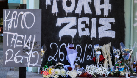 Νέα Σμύρνη: Οδύνη Στην Κηδεία Του 16χρονου