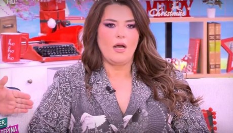 Κατερίνα Ζαρίφη