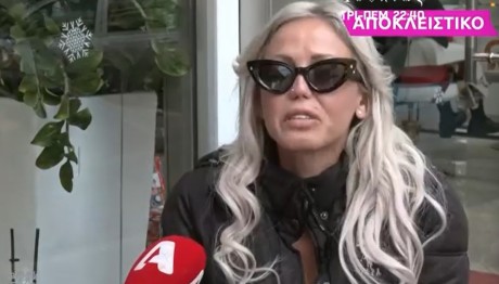 Αννούλα Φλωρινιώτη