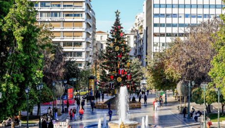 Ο Καιρός Μέχρι Την Πρωτοχρονιά