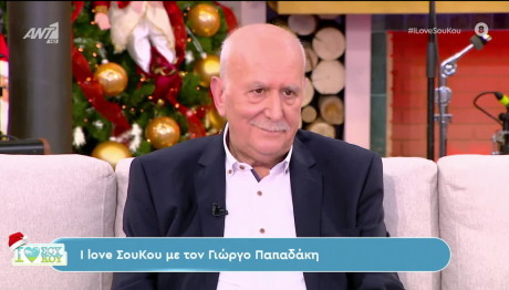 Παπαδάκης: Λύγισε Μιλώντας Για Την Αδερφή Του