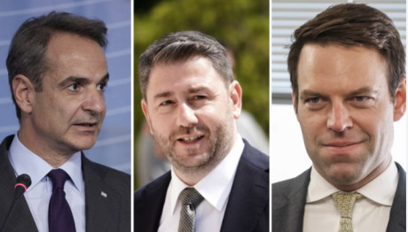 πολιτικοι αρχηγοί