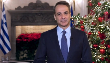 Μητσοτάκης