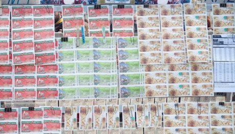 Πρωτοχρονιάτικο Λαχείο 2024