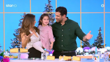 Χατζίδου - Ετεοκλής: Η Κόρη Τους Έκανε Ποδαρικό Στην Εκπομπή