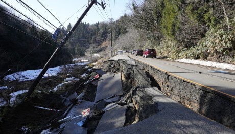 Σεισμός Ιαπωνία: Πώς Λειτουργεί Το Σύστημα Προειδοποίησης