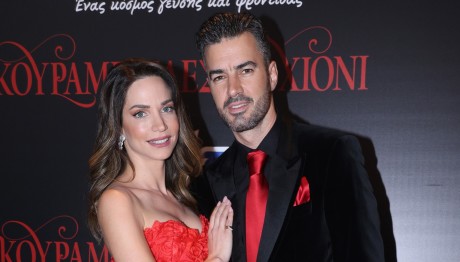 Κατερίνα Γερονικολού