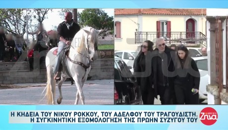 Στέλιος Ρόκκος