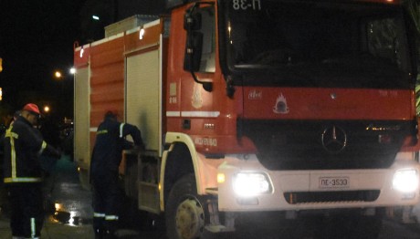 πυροσβεστικό