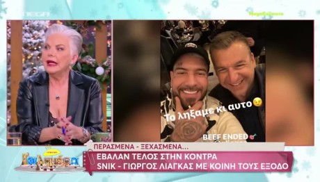 Νανά Παλαιτσάκη Για Λιάγκα - Snik