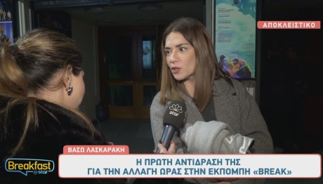 Βάσω Λασκαράκη