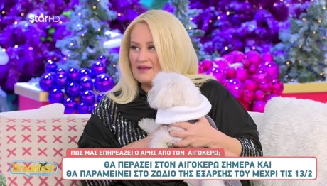 Άση Μπήλιου 04/01/24: Οι προβλέψεις για όλα τα ζώδια