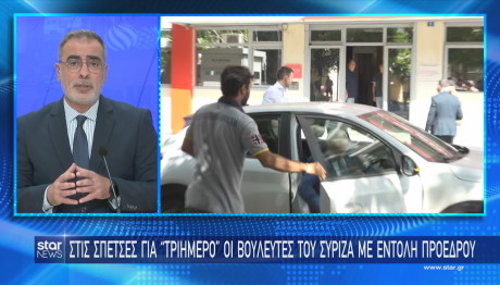 Κασσελάκης Σπέτσες