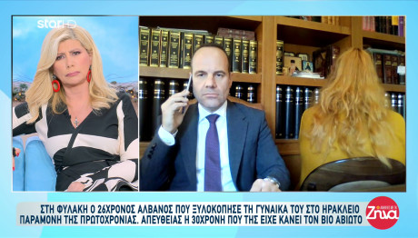 Κρήτη: Συγκλονίζει Μητέρα Θύμα Κακοποίησης Από Τον Άνδρα Της