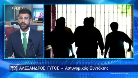 Επίθεση 13χρονου: Ποιούς Ψάχνουν Οι Αρχές