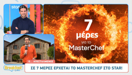 MasterChef 8