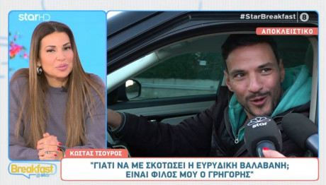 Τσουρός: Η αποκάλυψη για τη σχέση Βαλαβάνη - Μόργκαν