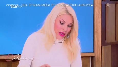 Ελένη Μενεγάκη