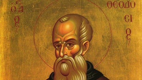 Εορτολόγιο