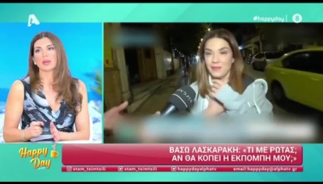 Σταματίνα Τσιμτσιλή