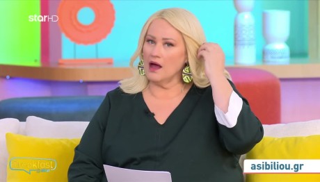 Άση Μπήλιου 9/1/24: Οι προβλέψεις για όλα τα ζώδια