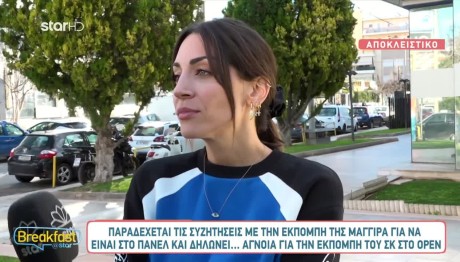 Φελίσια Τσαλαπάτη