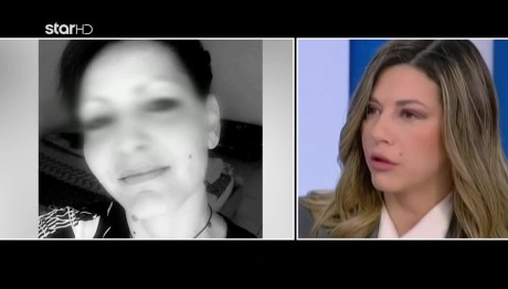 «Λύγισε» η Σοφία Ζαχαράκη για τη δολοφονία της Εγκύου